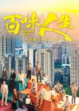 长街旧梦 热播电视剧全集